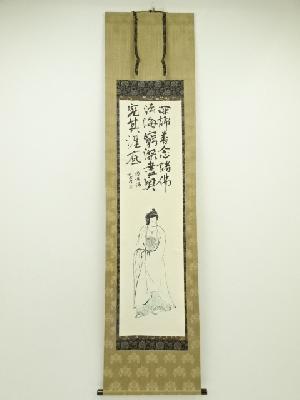 如是庵筆　讃仏偈　仏画賛　肉筆紙本掛軸